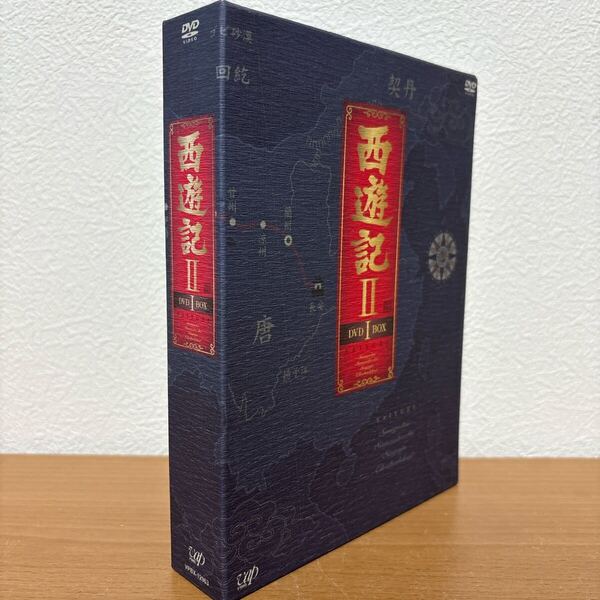 西遊記Ⅱ DVD-BOX Ⅰ堺正章 夏目雅子 西田敏行