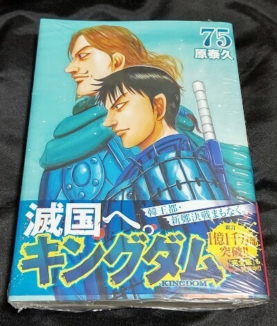 2025年最新】Yahoo!オークション -キングダム(漫画、コミック)の