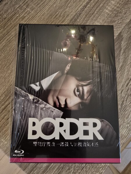 テレビ朝日系ドラマ『BORDER 警視庁捜査一課殺人犯捜査第4係』 Blu-ray BOX