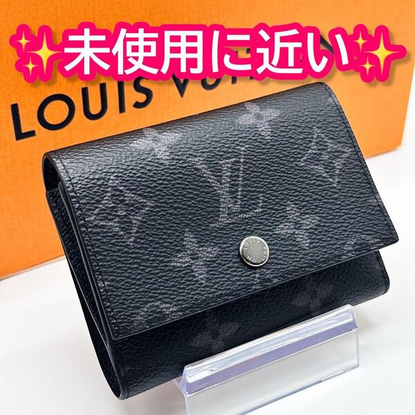 ルイヴィトン モノグラム エクリプス ヴィクターウォレット 折り財布 黒 財布 三つ折り財布 二つ折り財布 ブラック 小銭入れ カードケース