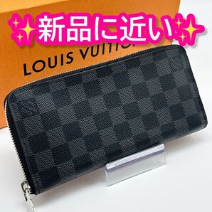 ルイヴィトン ダミエ グラフィット ジッピーウォレット ヴェルティカル 財布 黒 長財布 ラウンドジップ ノワール
