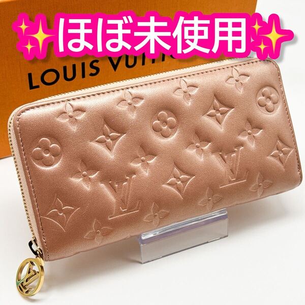 日本限定 ルイヴィトン モノグラム クッサン ジッピーウォレット 財布 ラム ラウンドファスナー ウォレット 長財布