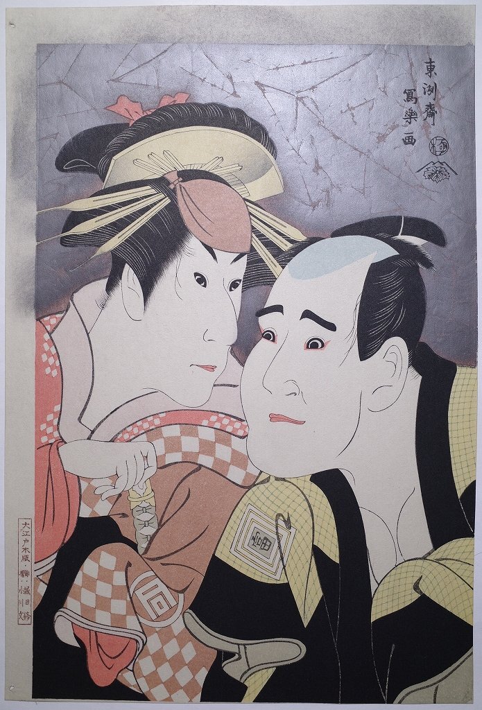 古彩色水墨 水草 蟹 花 手巻き画絵巻 紙本 肉筆 立軸 年代保証WWKK060 古彩色水墨 水草 蟹 花 手巻き画絵巻 紙本 肉筆 立軸 年代保証