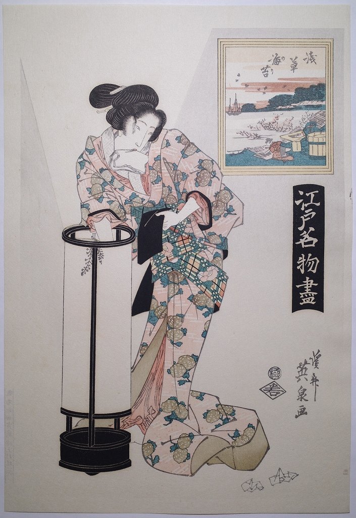 Yahoo!オークション -「渓斎英泉」の落札相場・落札価格