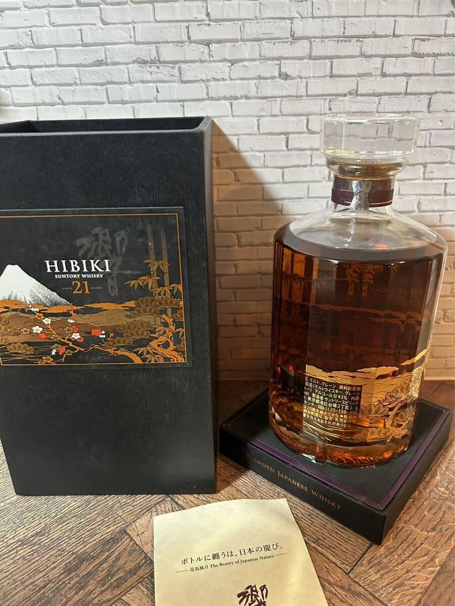 新品・未開封SUNTORY WHISKY 響21年 - メルカリ