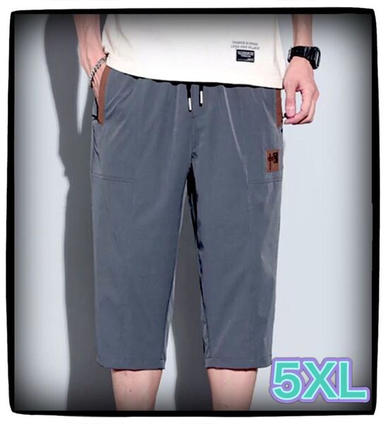 メンズ 冷感 ハーフパンツ 5XL スポーツウェア ジャージ ショートパンツ 部屋着 ダークグレー