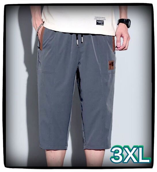 メンズ 冷感 ハーフパンツ 3XL スポーツウェア ジャージ ショートパンツ 部屋着 ダークグレー