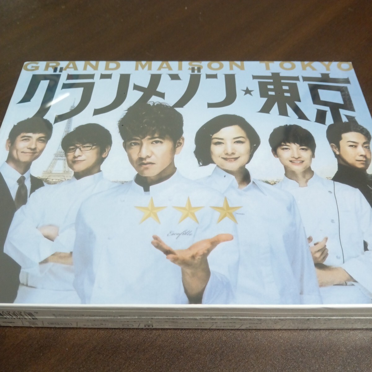 Amazon.co.jp: グランメゾン東京 DVD-BOX : 木村拓哉, 鈴木京香