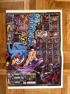 【2025】 バディファイト チラシ