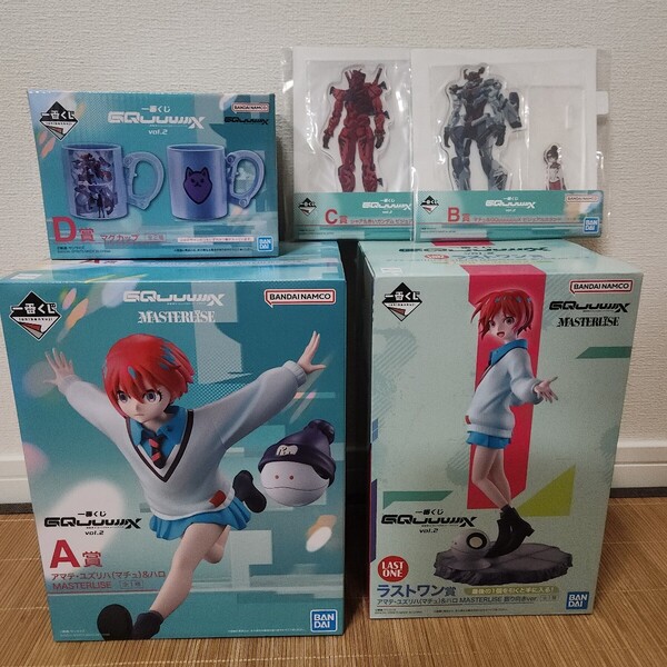 機動戦士ガンダム ジークアクスvol.2 A賞 B賞 C賞 D賞 E賞 F賞 ラストワン賞 アマテ・ユズリハ&ハロ フィギュア 一番くじ