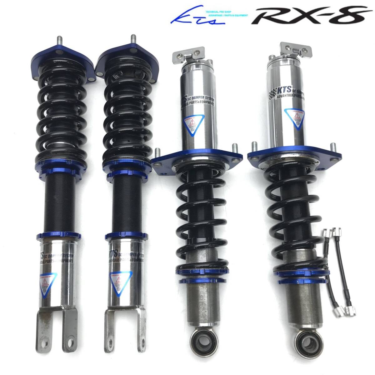 KTS 車高調 SC DAMPER SYSTEM β ロードスター ND5RC : 車楽院
