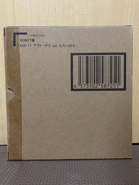 輸送箱未開封 ROBOT魂 MS-11 アクト・ザク ver. A.N.I.M.E. (ロボット魂 機動戦士ガンダム MSV MSX バンダイ)