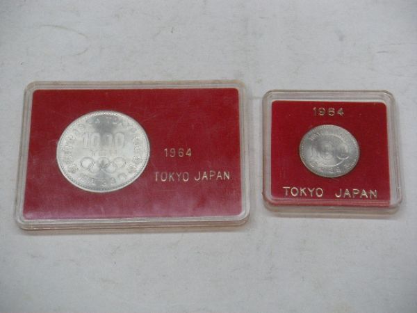 昭和39年製】1964年オリンピック記念1,000円銀貨の価値と買取