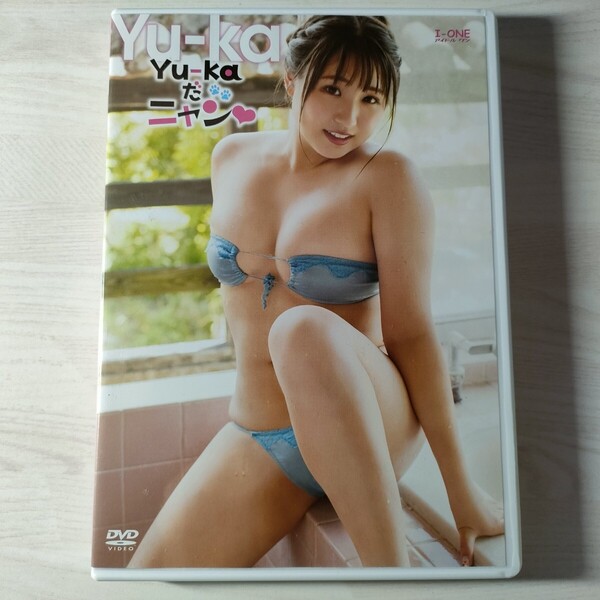 7中古イメージDVD Yu-ka Yu-kaだニャン? アイドルワン 送料無料