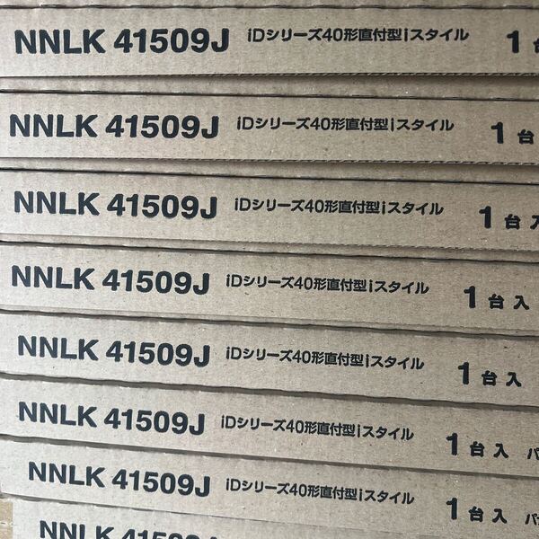 【50本セット】パナソニック NNLK41509J iDシリーズ 器具本体 40形 天井直付型 iスタイル ライトバー別売