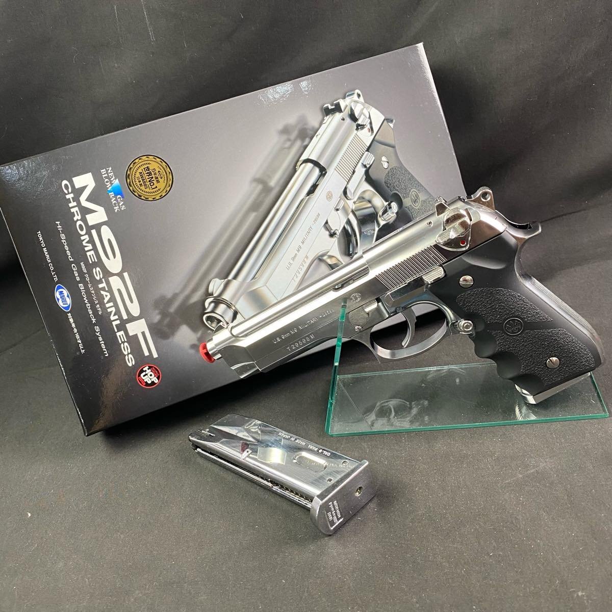 東京マルイ M92F ミリタリーモデル [ガスブローバック/ガスガン]