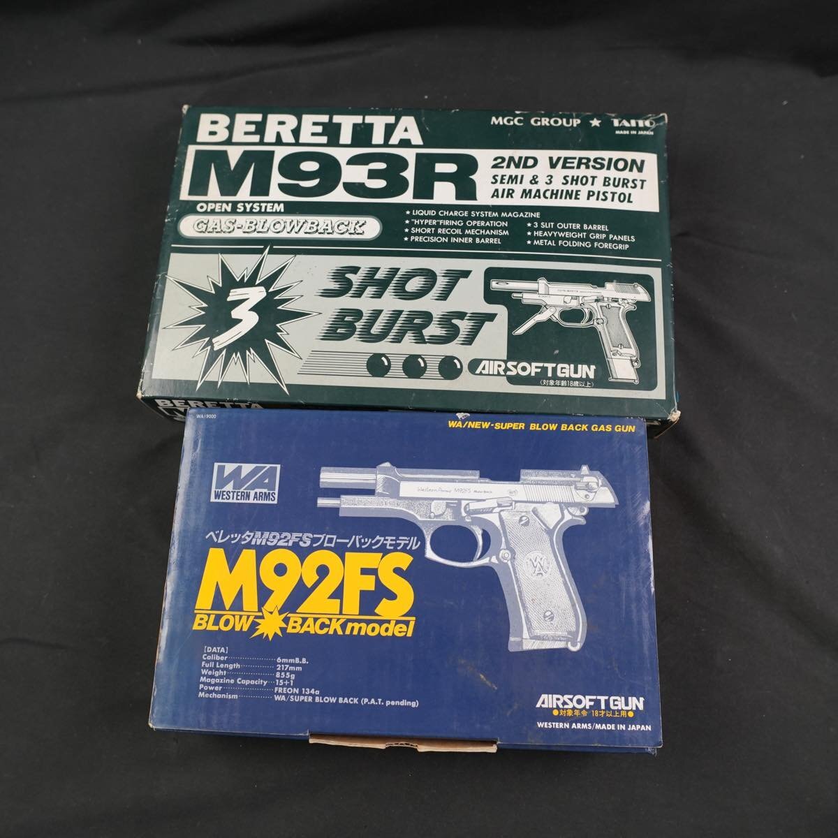 MGC] M93R エクストラ 固定スライド (中古)｜エアガン.jp