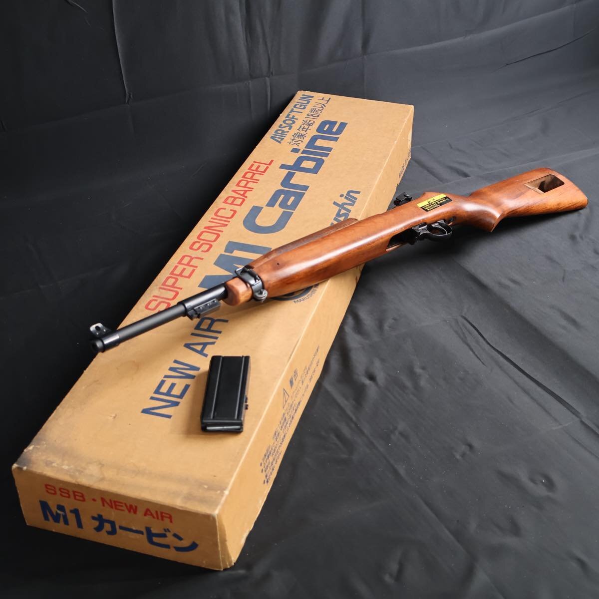 マルシン] New AIR US M1カービン カート排莢式 エアコッキング