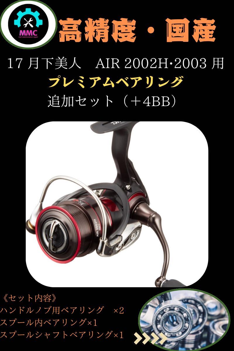 2025年最新】Yahoo!オークション -17月下美人の中古品・新品・未