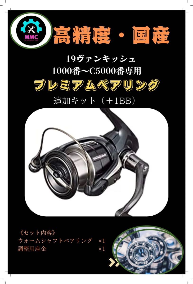 2025年最新】Yahoo!オークション -ヴァンキッシュ 1000の中古品
