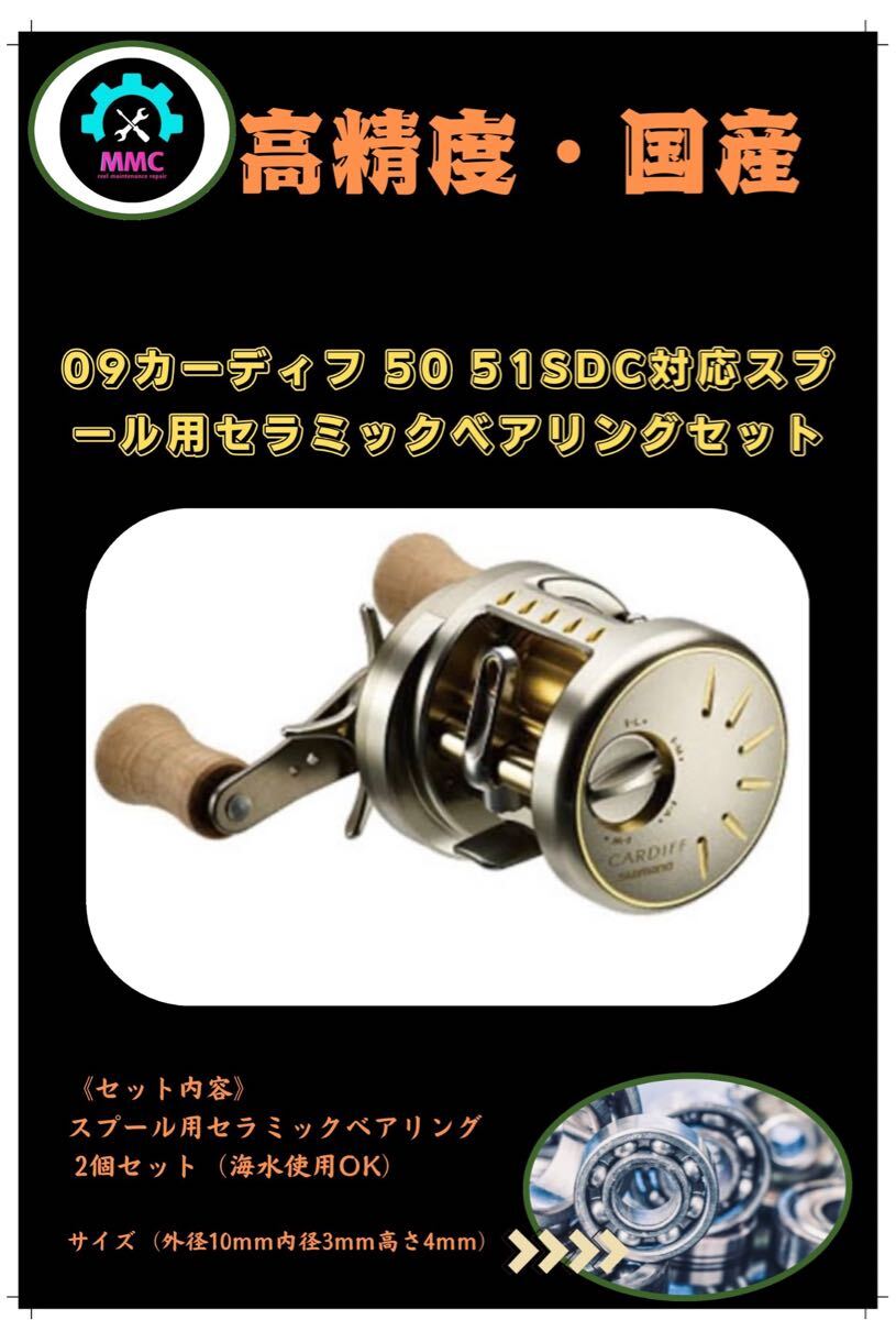 最終値下げ！09カーディフ　51SDC(超レア品) 2025年最新】カーディフ 51SDCの人気アイテム - メルカリ