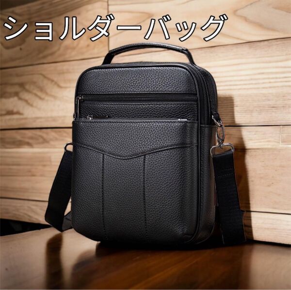 ショルダーバッグ 本革 牛革 2wayバッグ 斜め掛けバッグ 肩掛け メンズ ビジネスバック ハンドバック 高品質 新品 黒色 最短発送 送料無料