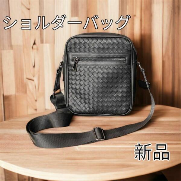 ショルダーバッグ 斜め掛け 肩掛け メンズショルダーバッグ ショルダー 高品質 上質 軽量 新品 黒色 両面ファスナー 最短発送 送料無料