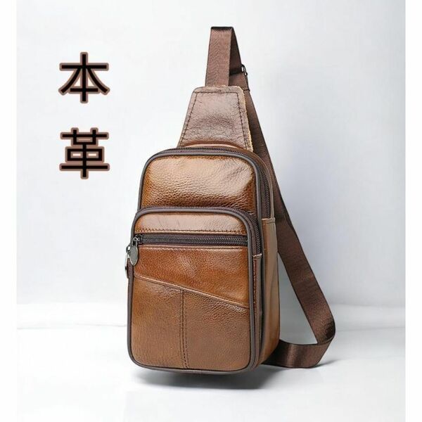 ショルダーバッグ 牛革 本革 縦長ショルダーバッグ スマホショルダー 斜め掛け 肩掛け ショルダー 軽量 高品質 新品 送料無料 最短発送
