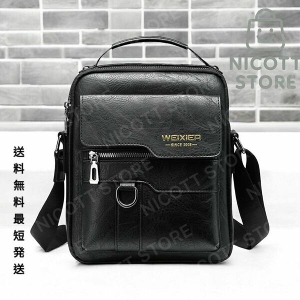 ショルダーバッグ 2wayバッグ 斜め掛けバッグ メンズ レディース ビジネスバック ハンドバックセカンドバック 黒色 送料無料 最短発送