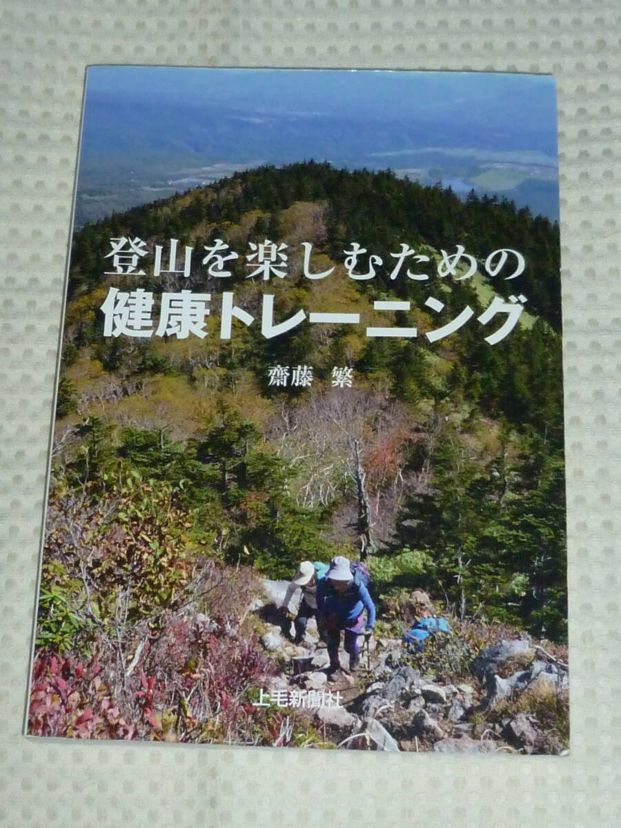 2025年最新】Yahoo!オークション -上毛新聞社(本、雑誌)の中古品