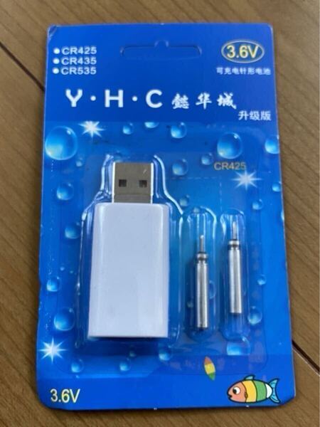 USB充電器パック2口式(電気ウキ用リチウム電池 2本付)