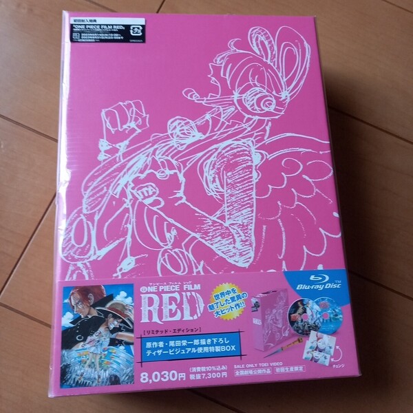初回生産限定 (ハ取) ONE PIECE Blu-ray+DVD/ONE PIECE FILM RED リミテッドエディション 23/6/14発売