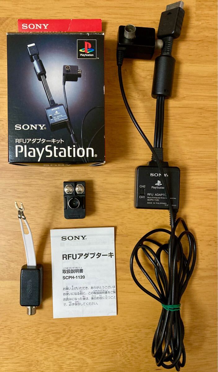 2025年最新】SCPH-1120の人気アイテム - メルカリ