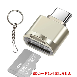 カードリーダー USB C to Micro SD