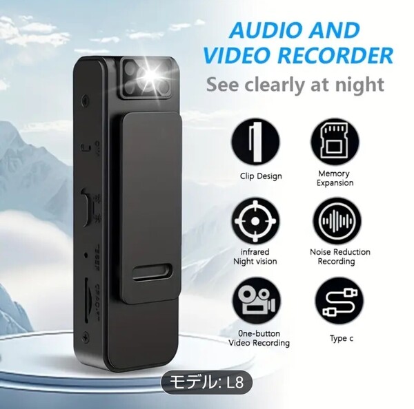 新品未使用 YIIYRY ボディカメラ、オーディオ&ビデオ録画、1080P HD、ナイトビジョン、ノイズリダクション、ボタン操作、クリップデザイン