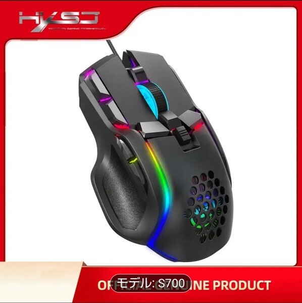 新品未使用 HXSJ S700 有線ゲーミングマウス、右利き用 eスポーツ グリッター セルラー パターン、RGB ライティング付き USB 光学マウス