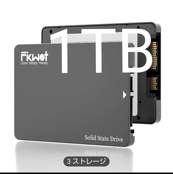 新品未使用 フィクウォットFX812 SSD SATA III 6.35cm、6GB/秒、3D NAND TLC、SLCキャッシュ 1TB①