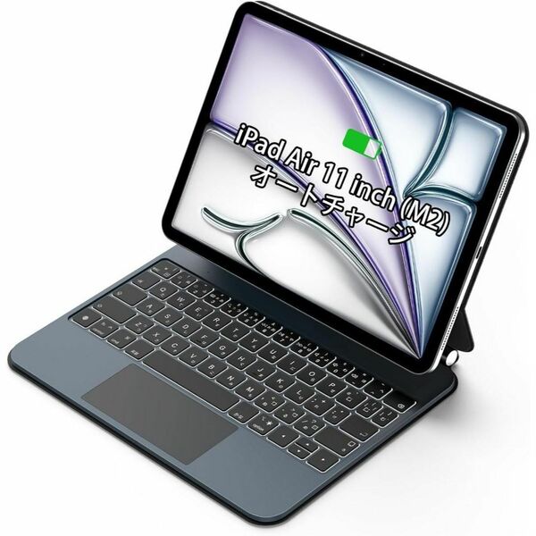 Bettdow【新型自動チャージ】 マジックキーボード 2025 iPad Air 第7世代(M3)&2024 Air6(M2) 11inch対応スマートキーボードケース