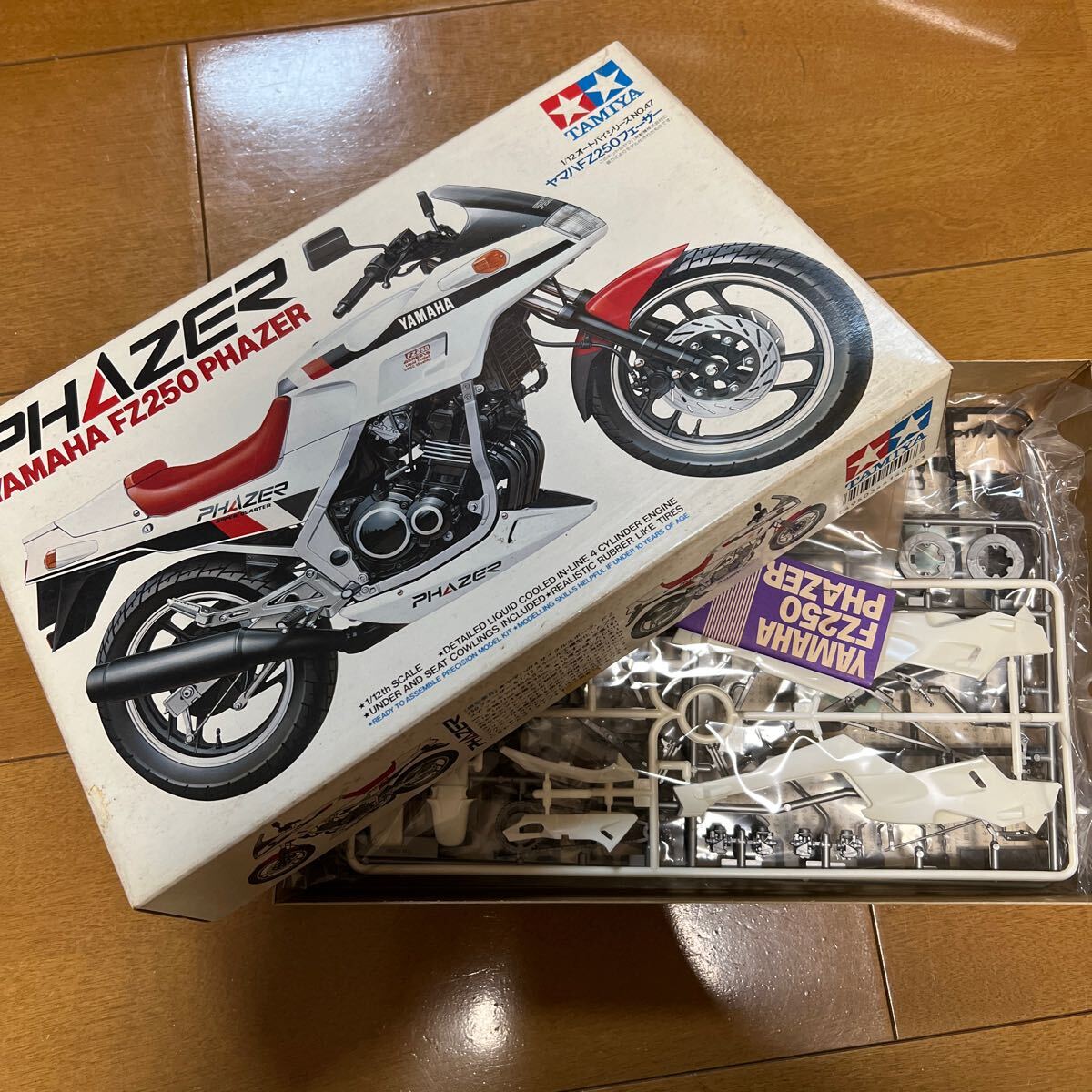 タミヤ✨ホンダ CX500 & ヤマハ FZ250 PHYZER ✨昔の未使用