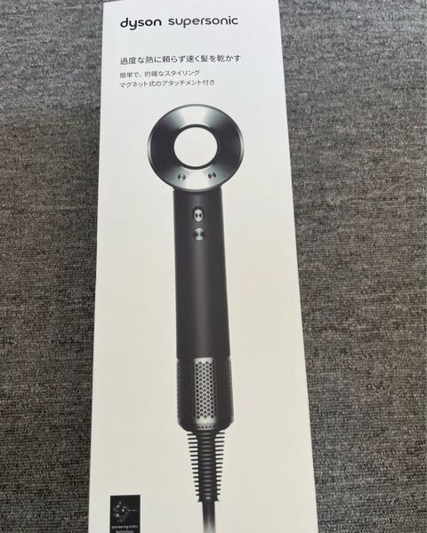 Dyson Supersonic HD08 ヘアドライヤー ダイソン ドライヤ 未使用近い