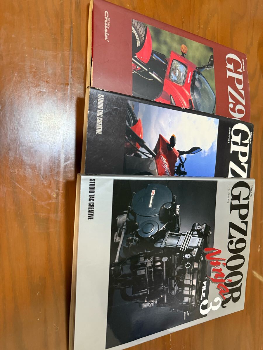 Kawasaki GPZ900R Ninja FILE.1～4セット　中古品 Kawasaki GPZ900R Ninja FILE.1～4セット 中古品 楽天市場】ザ