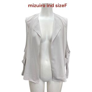 美品 ミズイロ インド ベスト ジレ ライトグレー シアー レディース サイズF mizuiro ind トップス オープンスタイル フリーサイズ M5S021