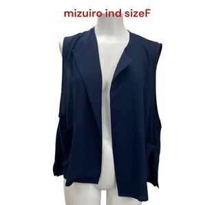 美品 ミズイロ インド ベスト ジレ ネイビー シアー レディース サイズF mizuiro ind トップス オープンスタイル 紺色 M5S022