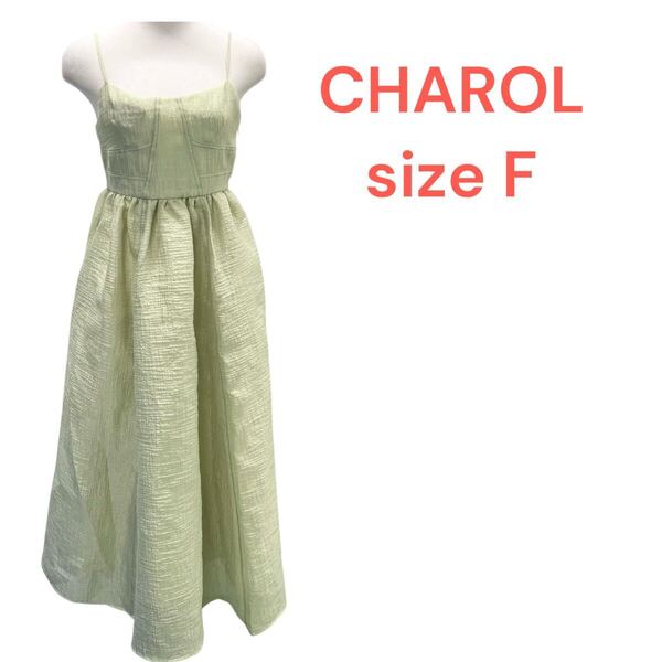 シャロルCHAROL 黄緑 キャミソール レディース ロング ワンピース size F M5S059