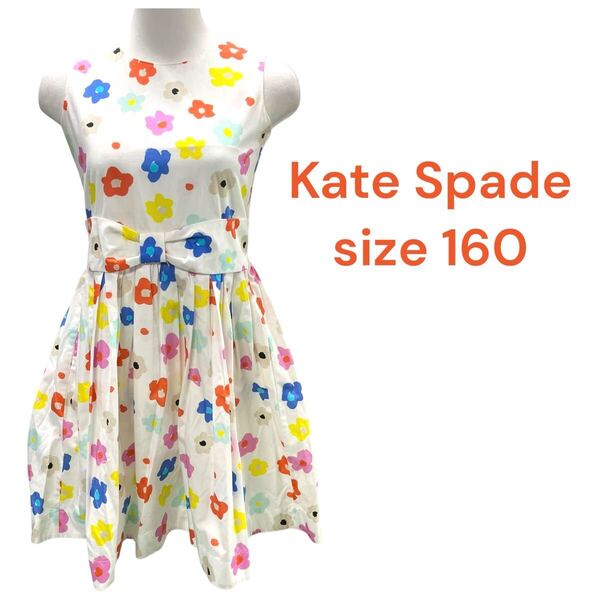 ケイトスペードKate Spade 白 ホワイト 花柄 ノースリーブ 子供 ワンピース size160 M5S108