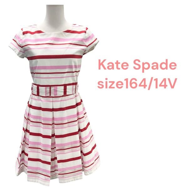 ケイトスペードKate Spade ストライプ ベルト付き 赤 ピンク レディース ワンピース size164/14Y M5S109