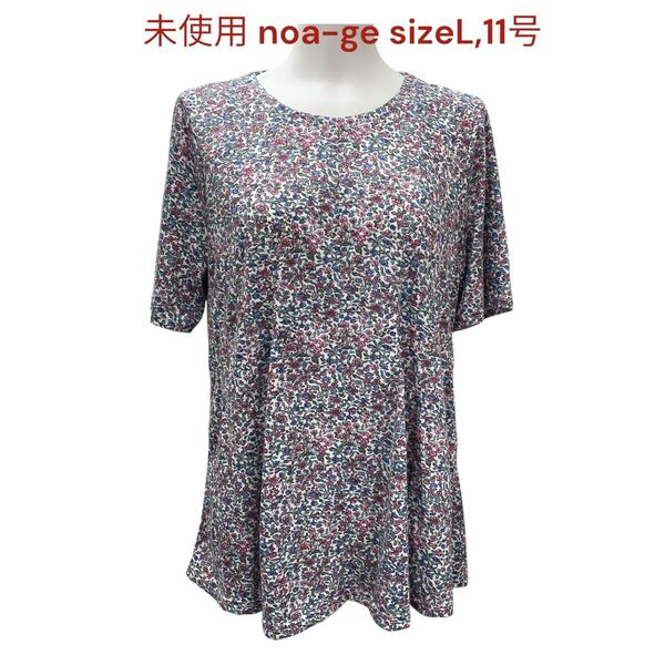 未使用 ノアジェ カットソー Tシャツ 半袖 花柄 綿 レディース L、11号 Noa-ge トップス クルーネック コットン M5S165