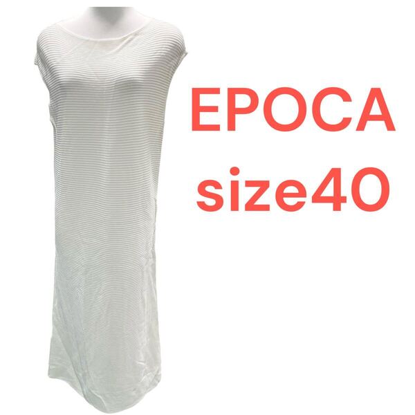 エポカEPOCA ホワイト 白 ノースリーブ ロング ドレス レディース ワンピースsize40 M5S189