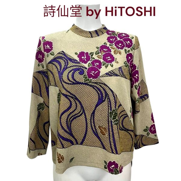 美品 詩仙堂 by HiTOSHI 花柄 縮緬 ちりめん カットソー トップス シセンドウ レディース OM5S202