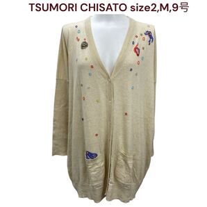 ツモリチサト カーディガン トップス 長袖 コットン レディース 2、M、9号 TSUMORI CHISATO ビーズ装飾 ニット オーバーサイズ OM5S210